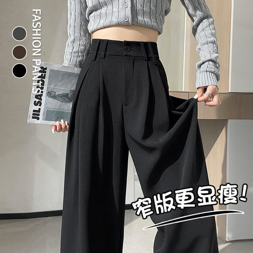 德国甄选高级感休闲西装阔腿裤女2026秋季高腰垂感显瘦百搭直筒拖