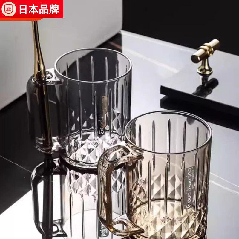 日本漱口杯牙刷杯高档家用情侣洗漱杯学生宿舍刷牙轻奢杯子牙杯