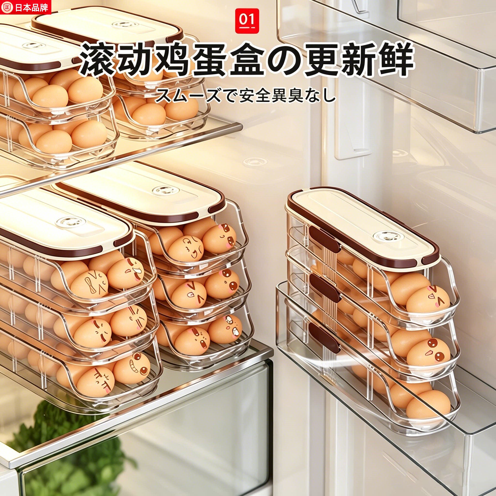 日本鸡蛋收纳盒储物整理冰箱食品级滚动装放滚蛋神器双层保鲜架托