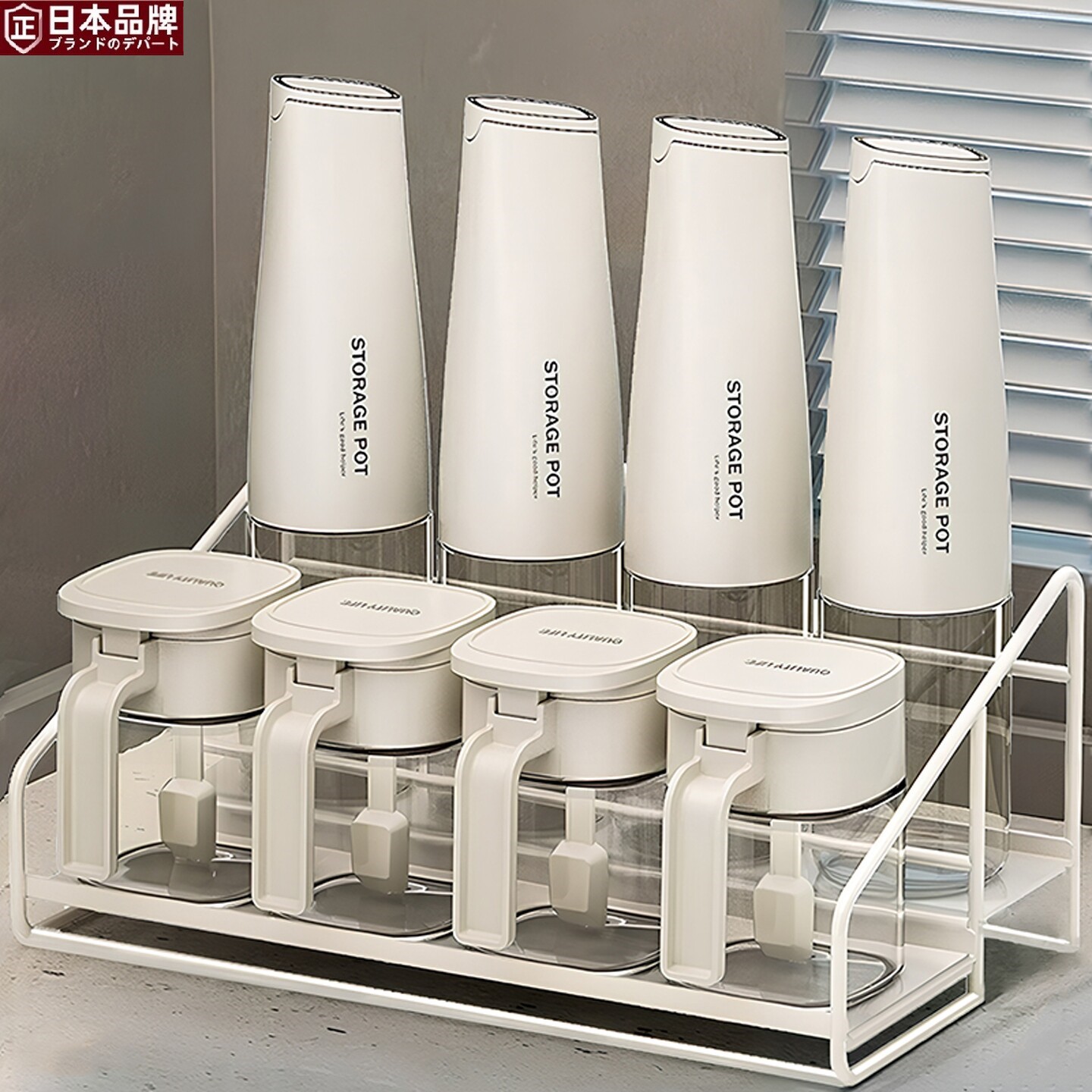 日本进口调料瓶罐调味瓶罐调料盒油壶高端食品级酱油醋瓶大容量