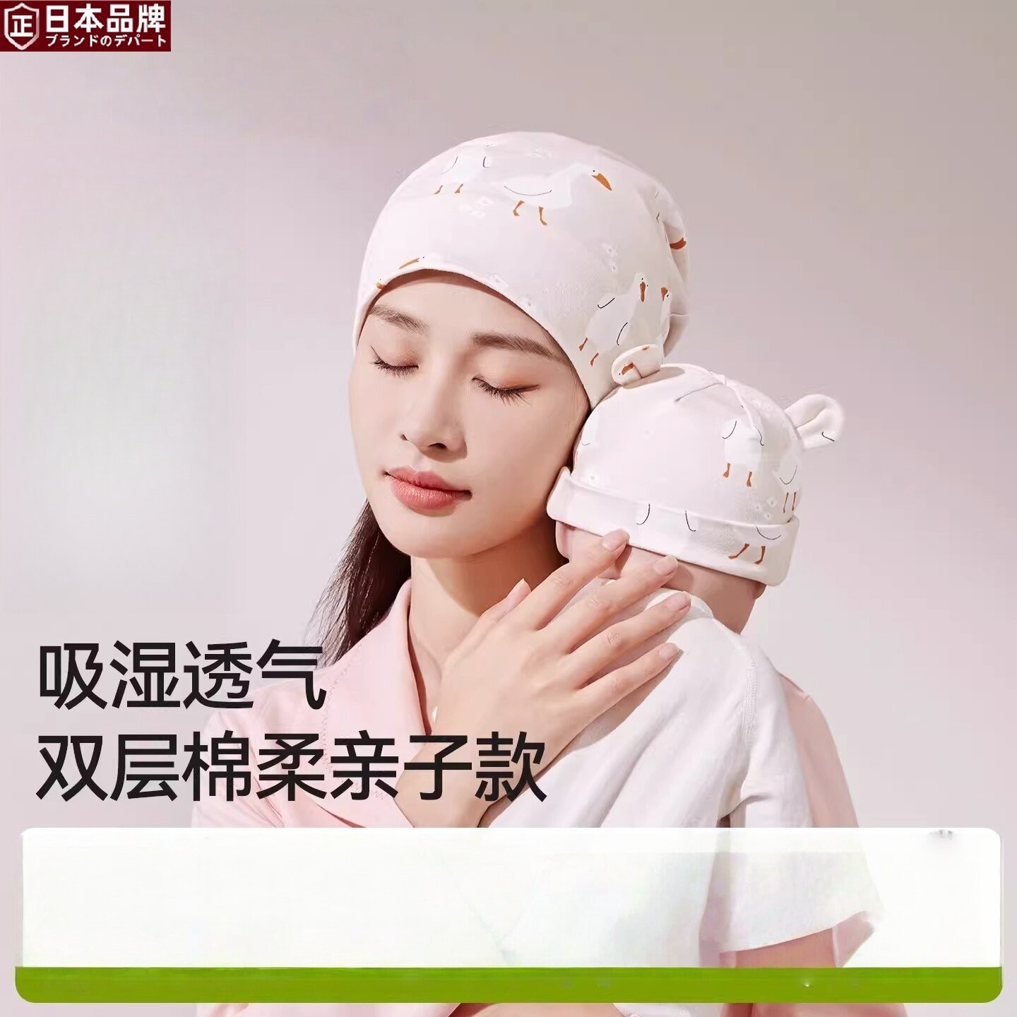 日本进口月子帽纯棉帽子大头围透气产妇帽亲子帽产后用品女春夏季
