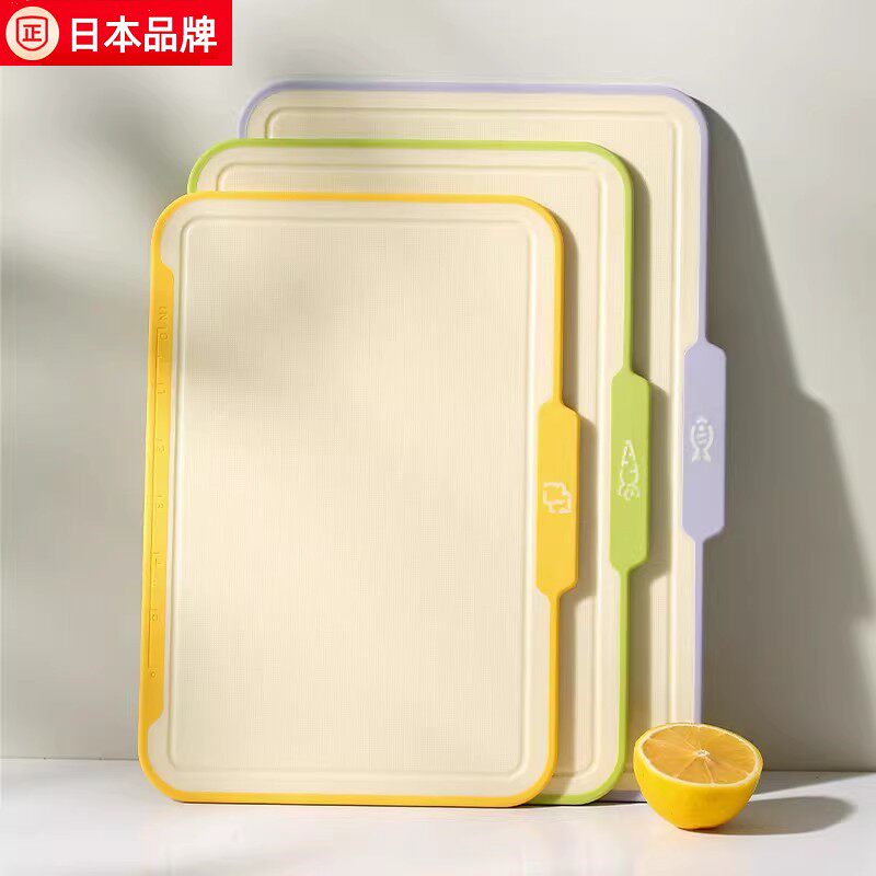日本切菜板双面防霉抗菌家用食品级切菜砧板厨房组合水果粘板案板