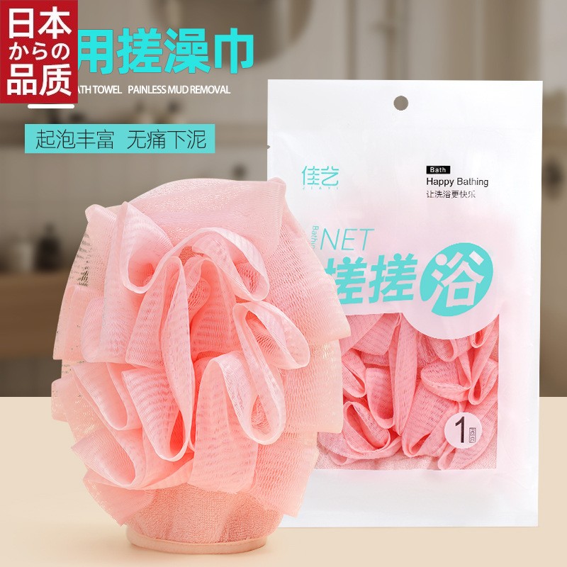 日本进口搓澡巾细砂双面女士强力搓泥家用超划算洗澡巾神器浴花浴
