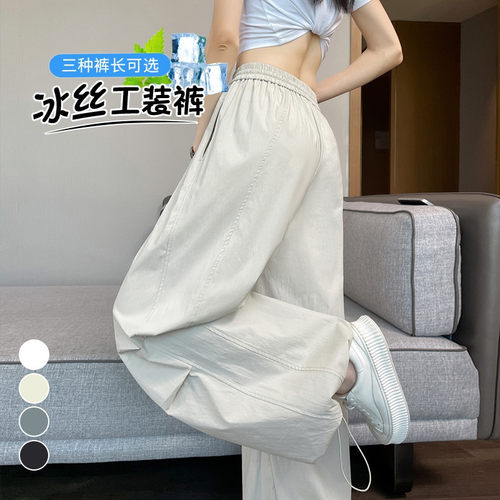 德国甄选2026夏季新款薄款速干两穿工装裤高腰休闲裤运动裤女