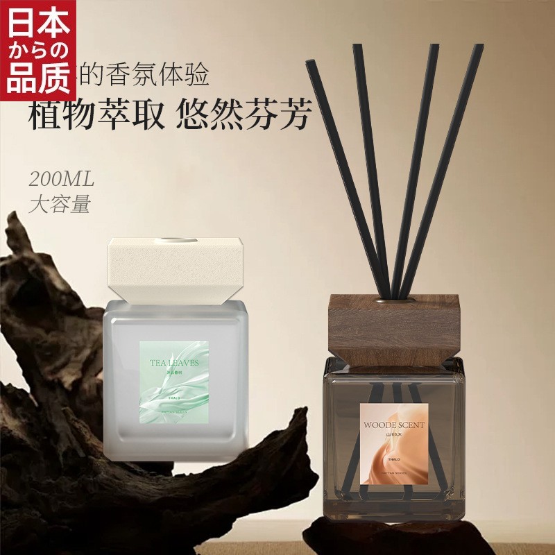 日本进口藤条香水香薰高级感家居持久留香家用卧室香氛藤条无火室