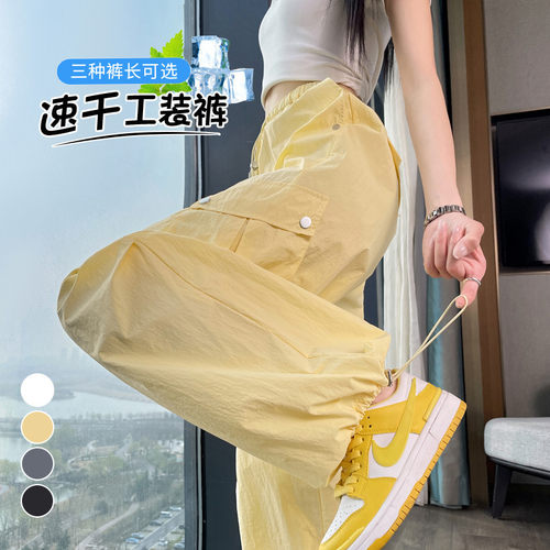 德国甄选2026夏季新款薄款速干两穿工装裤高腰休闲裤运动裤女