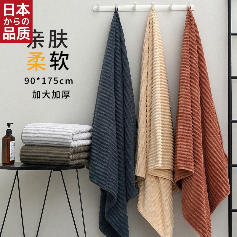 日本进口新款大浴巾珊瑚绒加大加厚大人儿童家用吸水速干沙滩浴巾