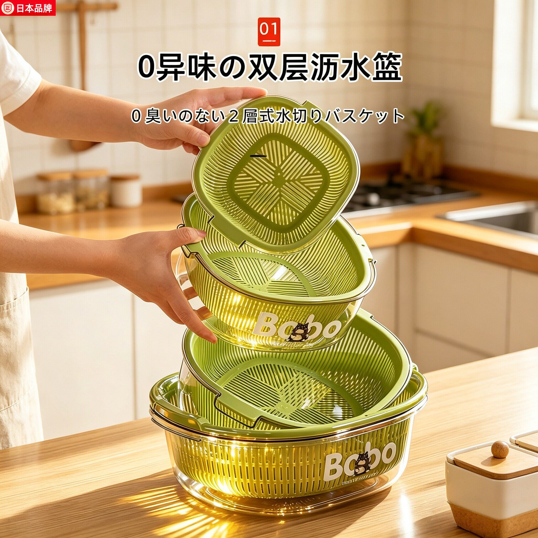 日本抗菌双层洗菜盆沥水篮食品级多功能厨房家用水果盘客厅菜篮子