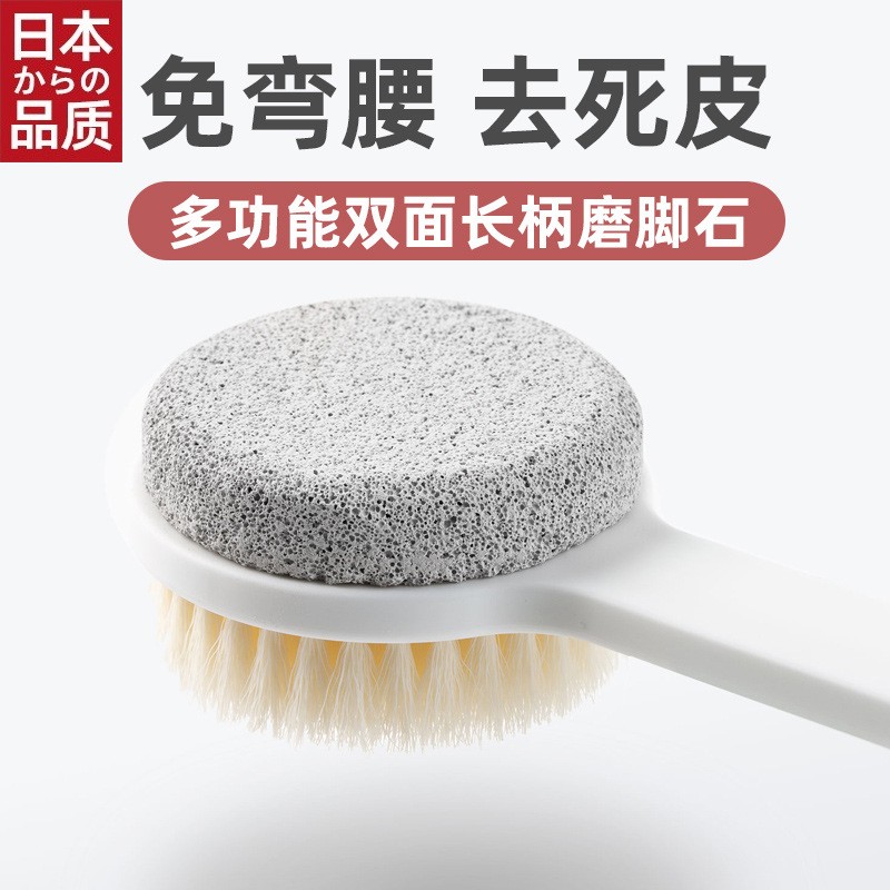 日本进口磨脚器石去死皮除老茧搓脚神器磨脚石身体刷加长手柄锉脚