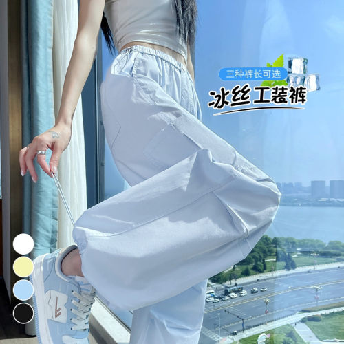 德国甄选现货2026夏季新款薄款速干两穿工装裤高腰休闲裤运动裤女
