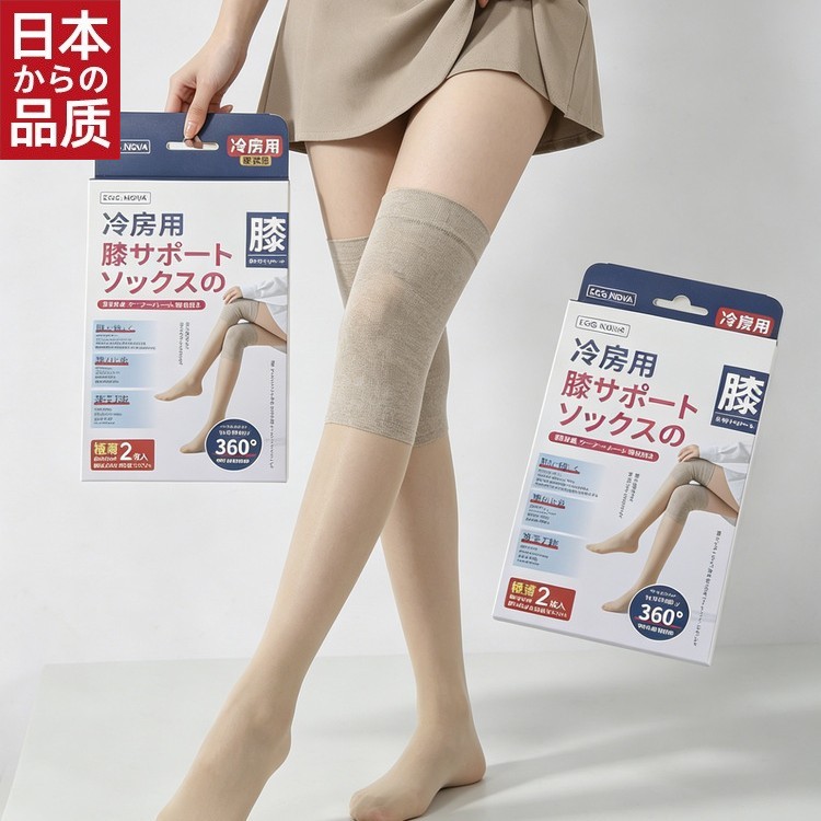 日本进口冷房用过膝袜夏季空调房薄款透气护膝袜防冷风直吹保暖袜