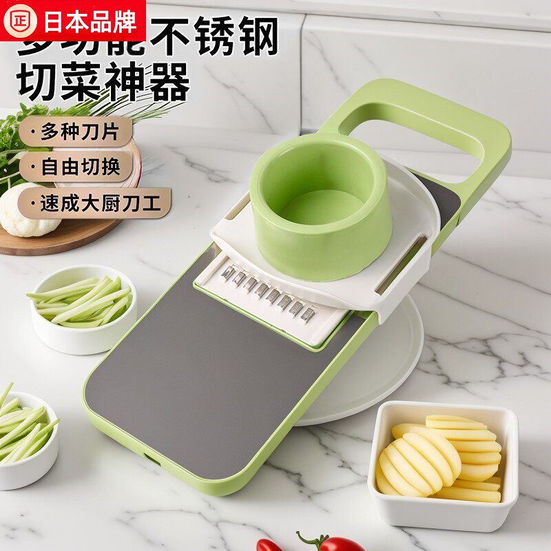 日本多功能切菜神器厨房切丝器插菜土豆丝刨丝器不伤手加厚擦丝器