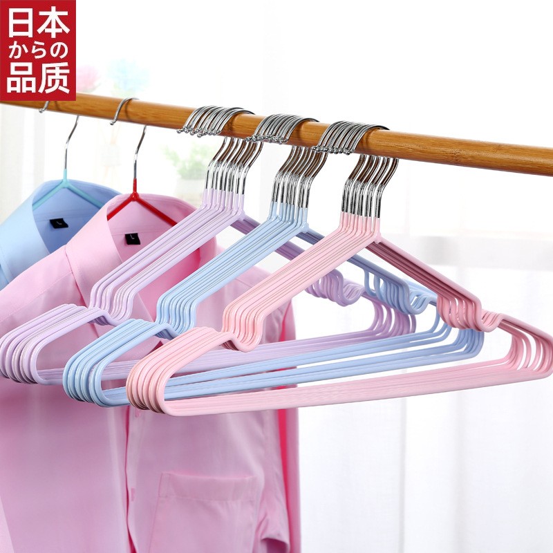 日本进口浸塑防滑衣架金属衣挂衣撑成人儿童晾衣架家用无痕挂衣架