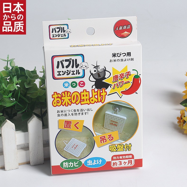 日本进口可悬挂家用大米防虫驱虫剂米桶米箱米缸五谷杂粮驱虫预防
