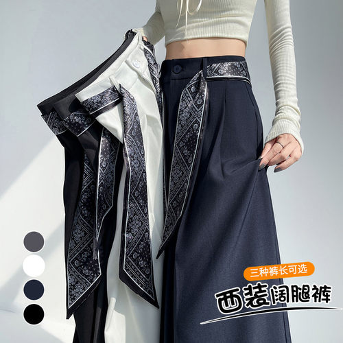 德国甄选现货西装阔腿裤女2026秋季新款垂感高腰宽松慵懒风休闲直