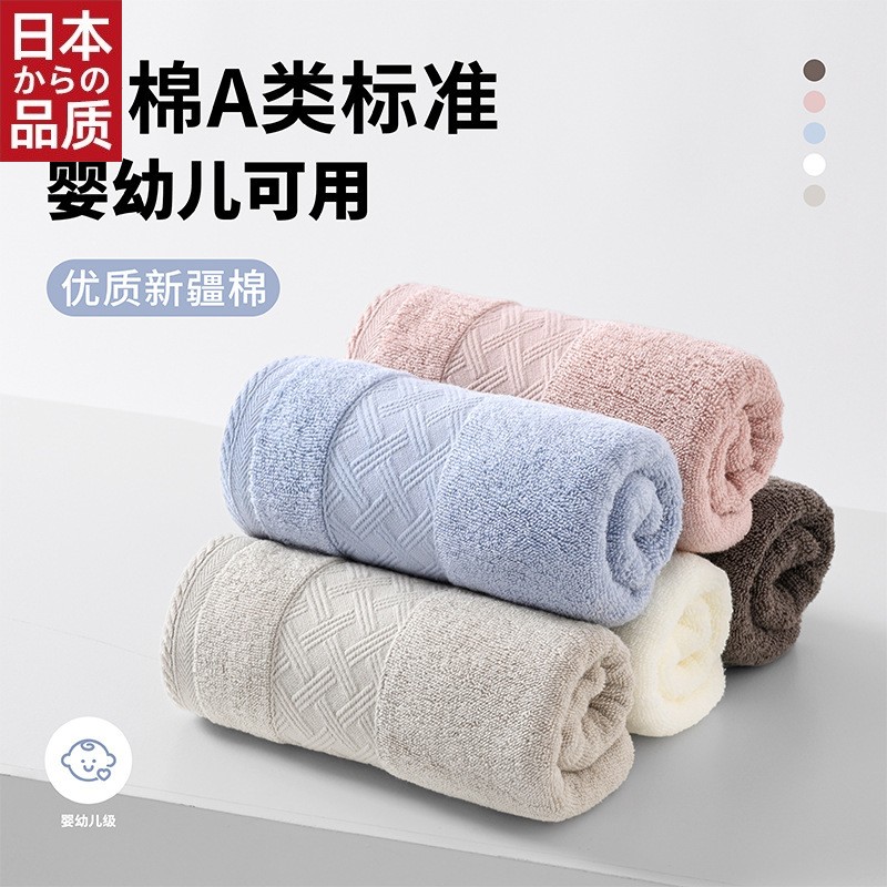 日本进口纯棉加厚毛巾酒店新疆棉32股全棉a类洗澡成人家用吸水洗
