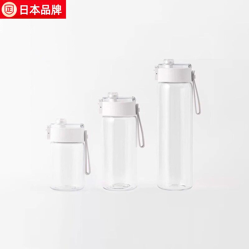 日式优选便携水杯正品高档简约透明随手杯随身水杯分离杯男女茶杯