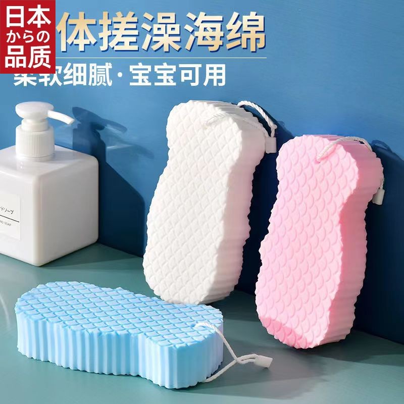 日本进口搓澡海绵3D立体升级款幼儿沐浴棉搓泥搓灰神器洗澡巾后背