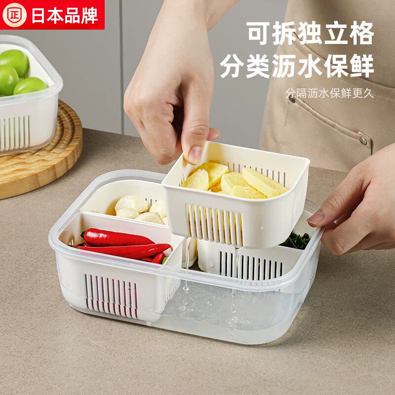 日本冰箱收纳盒厨房备菜小料食品分格盘葱花姜蒜可沥水分类保鲜盒
