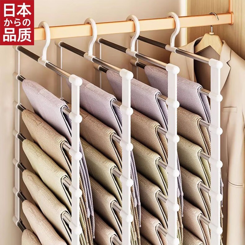 日本进口多功能裤架云梯挂裤折叠裤架不锈钢裤挂裤夹多层无痕收纳