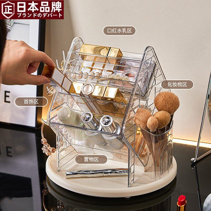 日本化妆品收纳盒桌面梳妆台口红整理盒旋转化妆刷筒大容量展示架