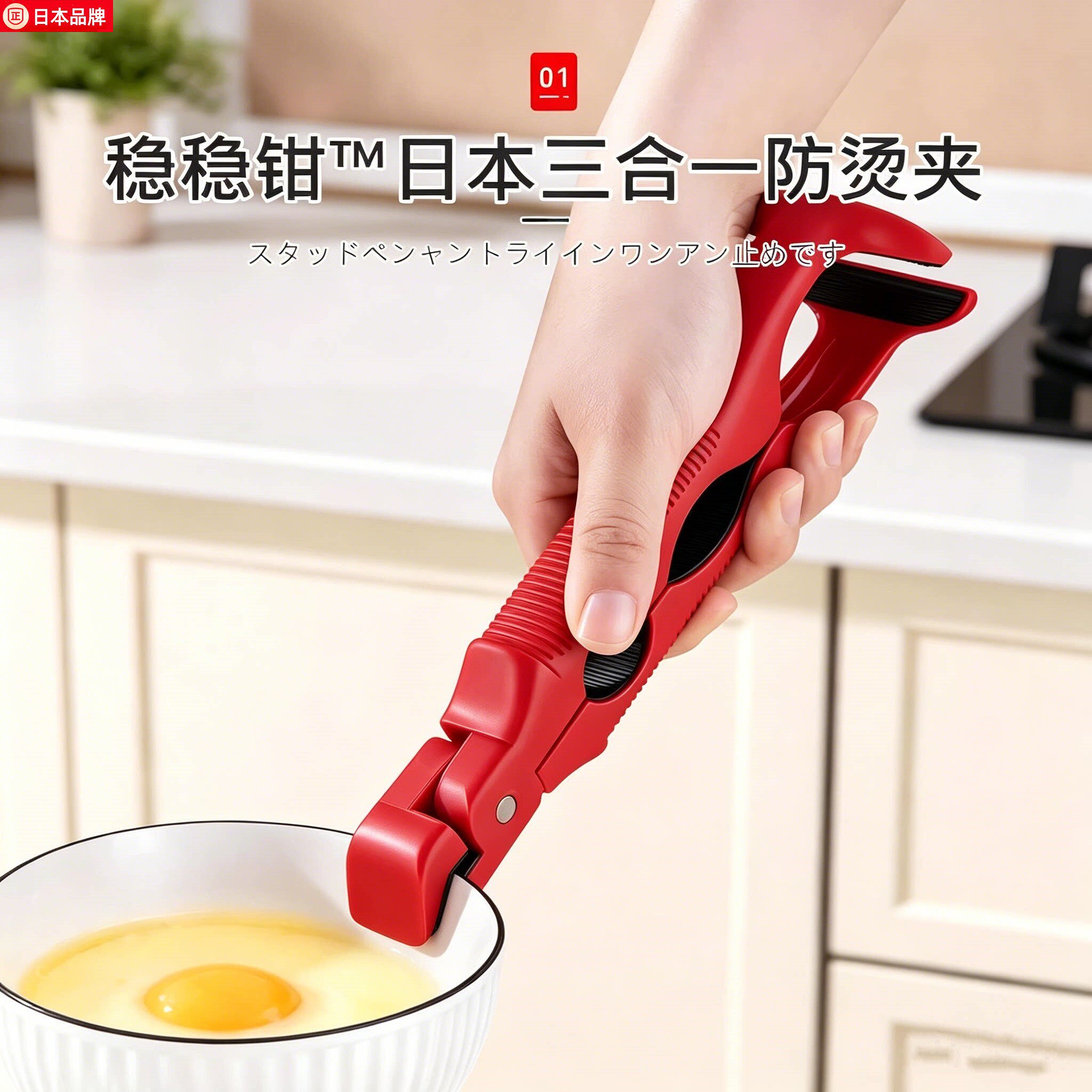 日本三合一防烫防滑钳夹取碗夹厨房夹盘蒸菜隔热提盘碟神器多功能