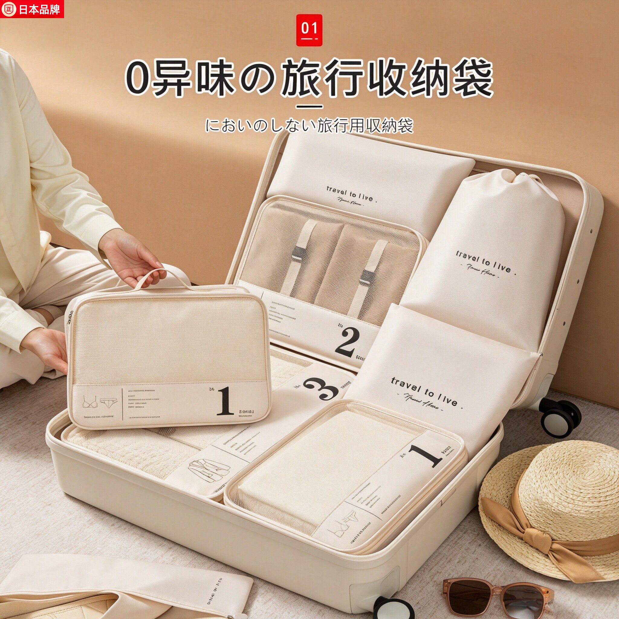 日本旅行收纳袋行李箱衣服内衣裤整理包旅游衣物鞋子分装袋子出差