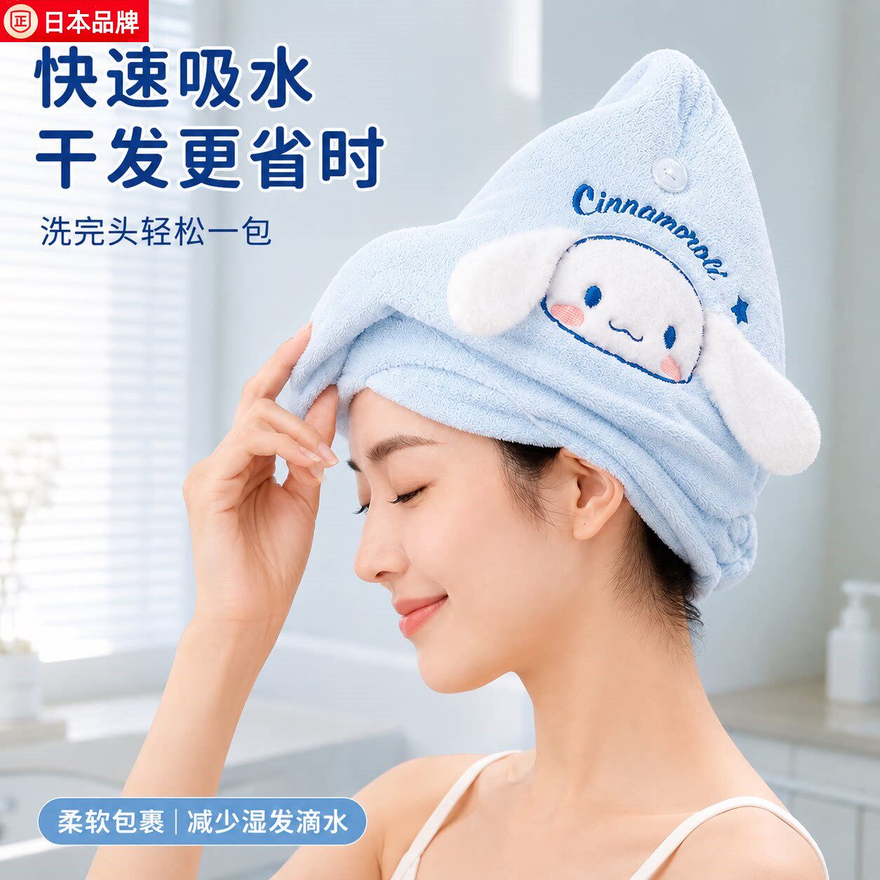 日本玉桂狗干发帽超强吸水速干毛巾包头巾女儿童可爱浴帽洗头免吹