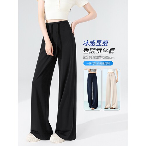 德国甄选2026夏季新款柔顺冰感桑蚕丝提臀裤女藏青色莱赛尔舒适高