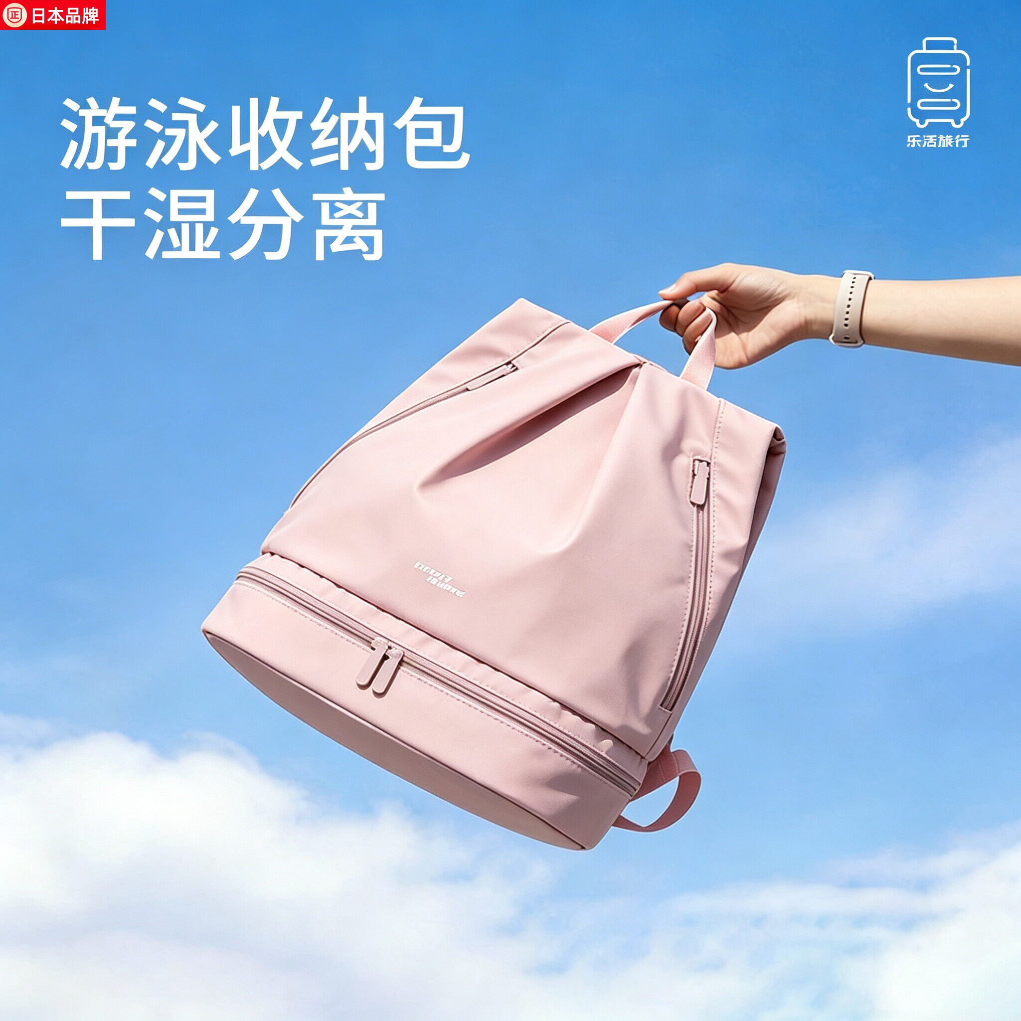 日本游泳包干湿分离游泳专用防水收纳包男女泳包运动健身双肩背包