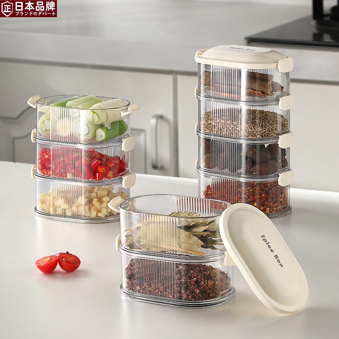 日本进口厨房香料收纳盒分格盒高端花椒大料佐料储物盒调料密封罐