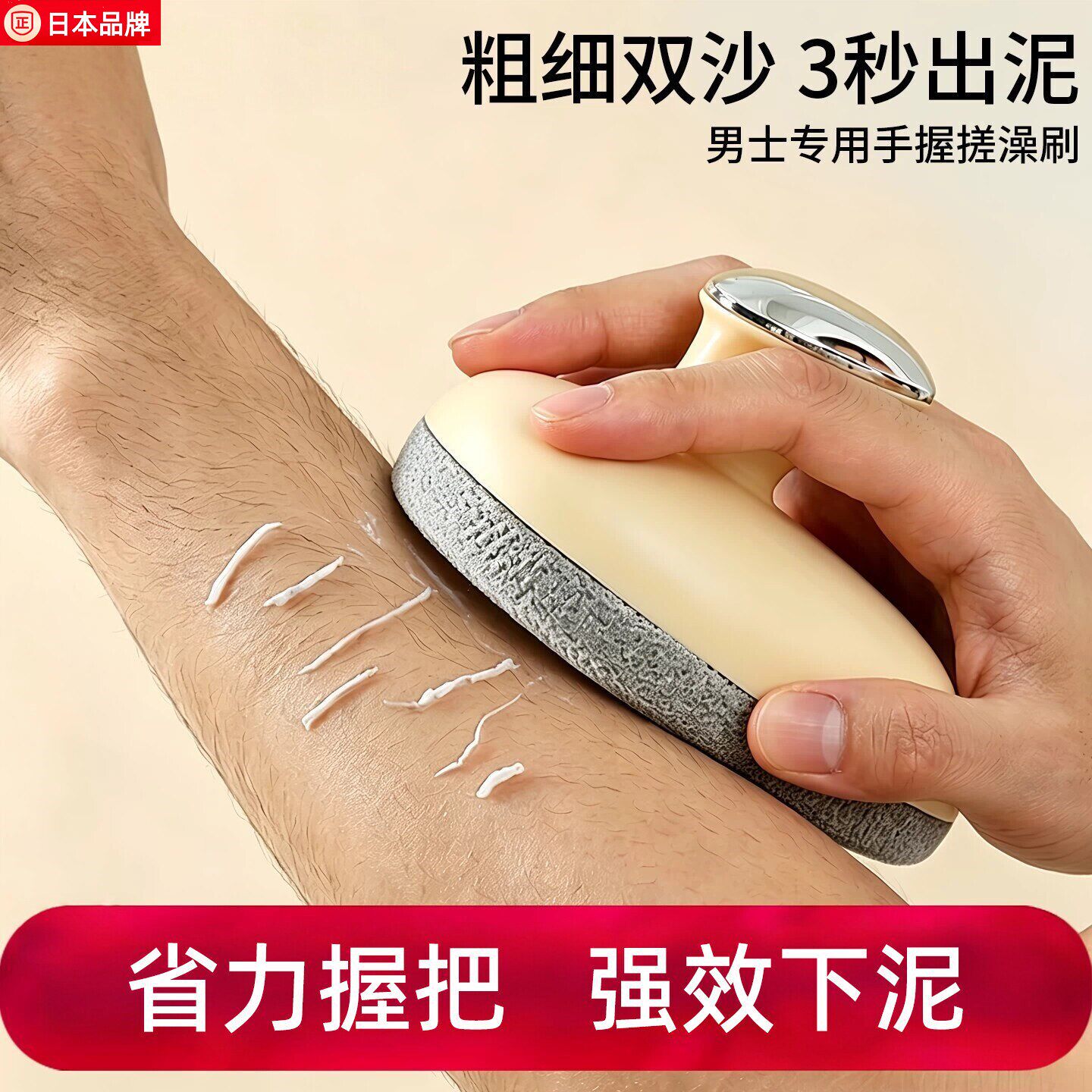 日本手握式搓澡刷男女通用强力搓泥洗澡擦背神器家用去角质搓澡巾
