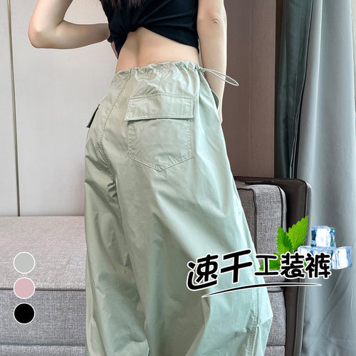 德国甄选冰丝速干工装裤女2026夏季薄款束脚阔腿高腰防晒运动裤
