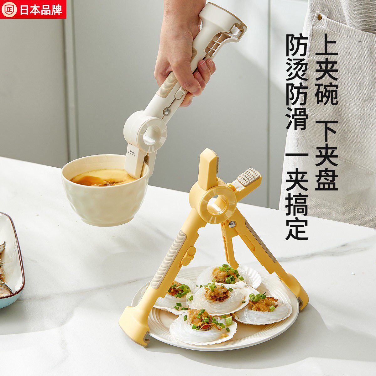 日本新款二合一防烫夹家用厨房取碗盘夹防滑提盘器耐高温硅胶夹