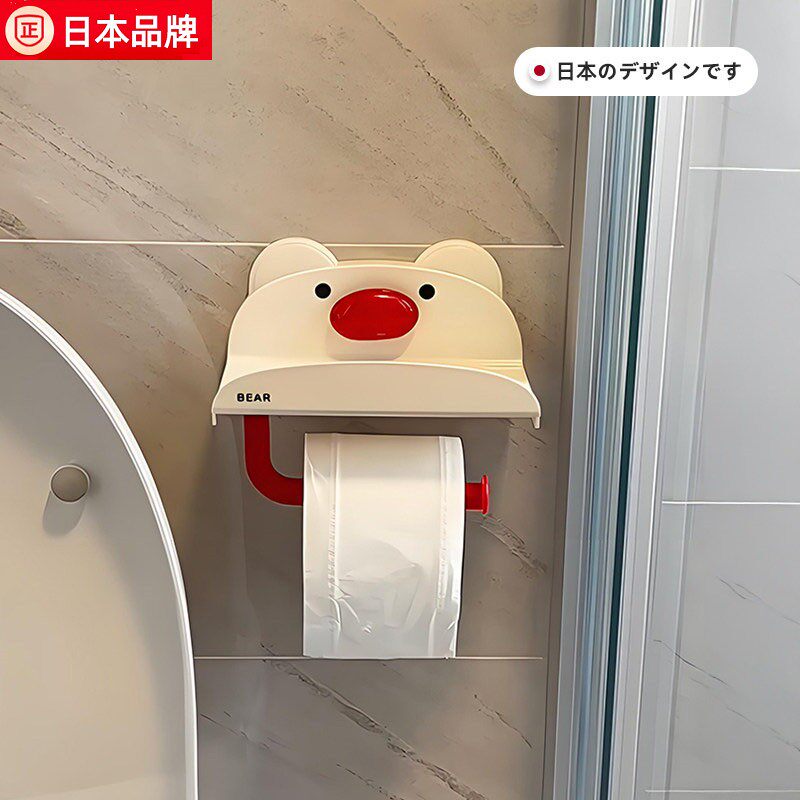 日式优选卡通小熊卷纸器卫生间免打孔纸巾架可爱创意厕所手纸盒
