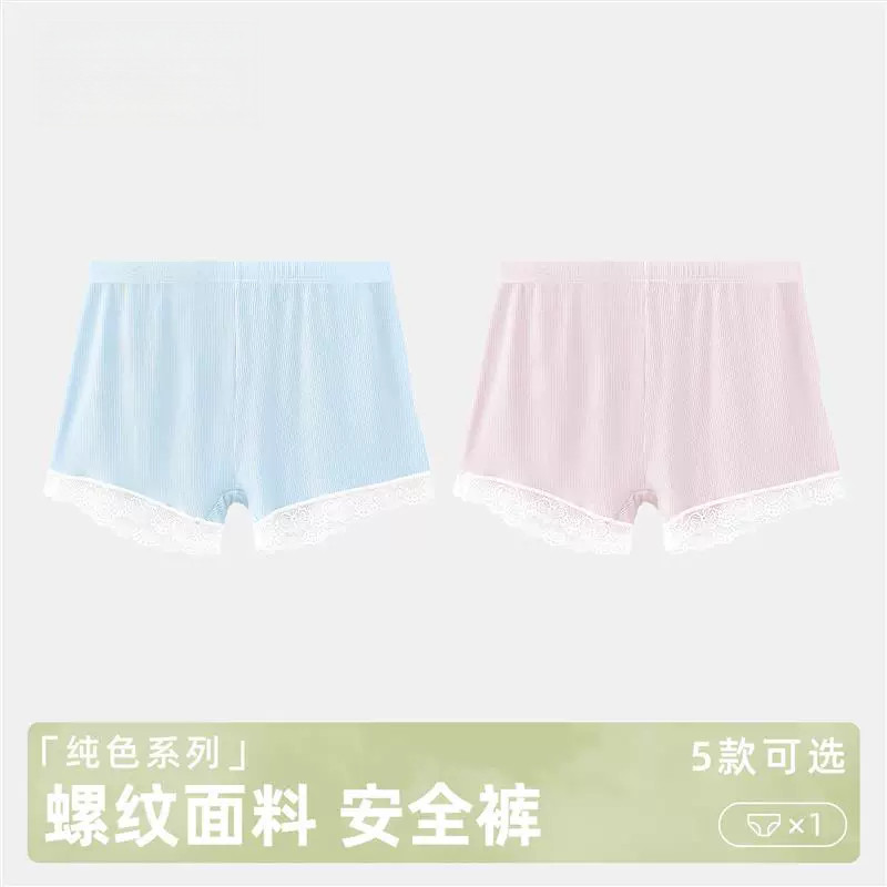 休闲女士蕾丝安全裤女防走光外穿三分莫代尔螺纹打底裤可外穿