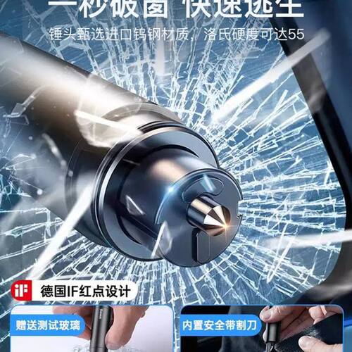 倍思汽车破窗器车载割刀玻璃多功能神器逃生车用应急救生锤安全带