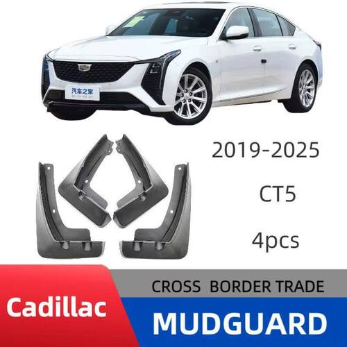 适用于19-25 凯迪拉克CT5挡泥板 Cadillac ct5汽车改装配件挡泥皮