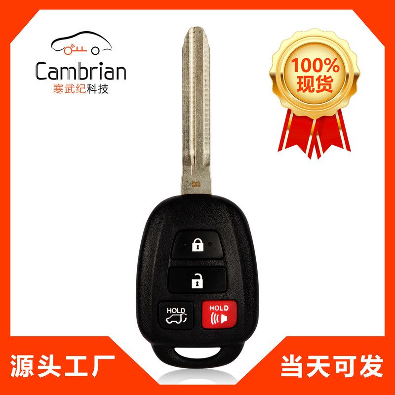跨境工厂现货厂家批发4键智能遥控器适用于丰田汽车钥匙HYQ12BDM