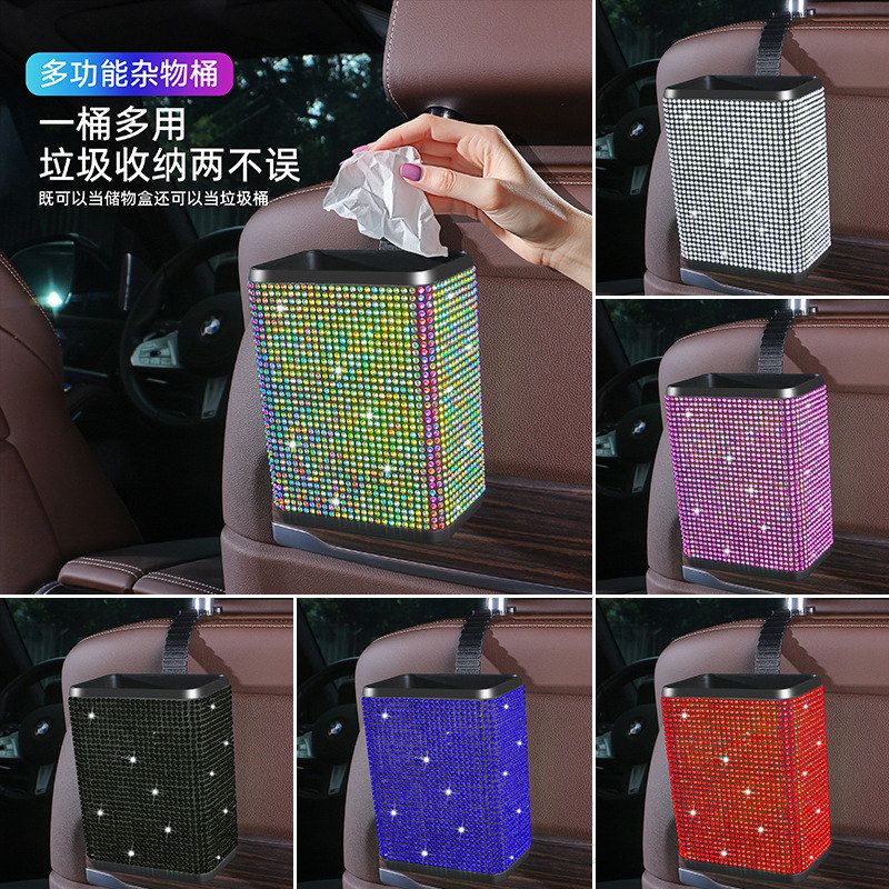 新款车载镶钻挂式夹椅背垃圾桶置物盒收纳盒水钻车用垃圾箱垃圾筒