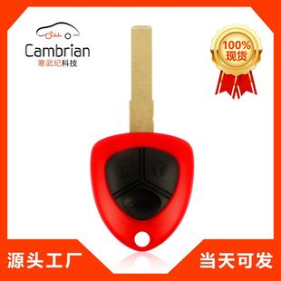 TRW Italia汽车钥匙012432 S46E 458 3键遥控器适用法拉利Ferrari