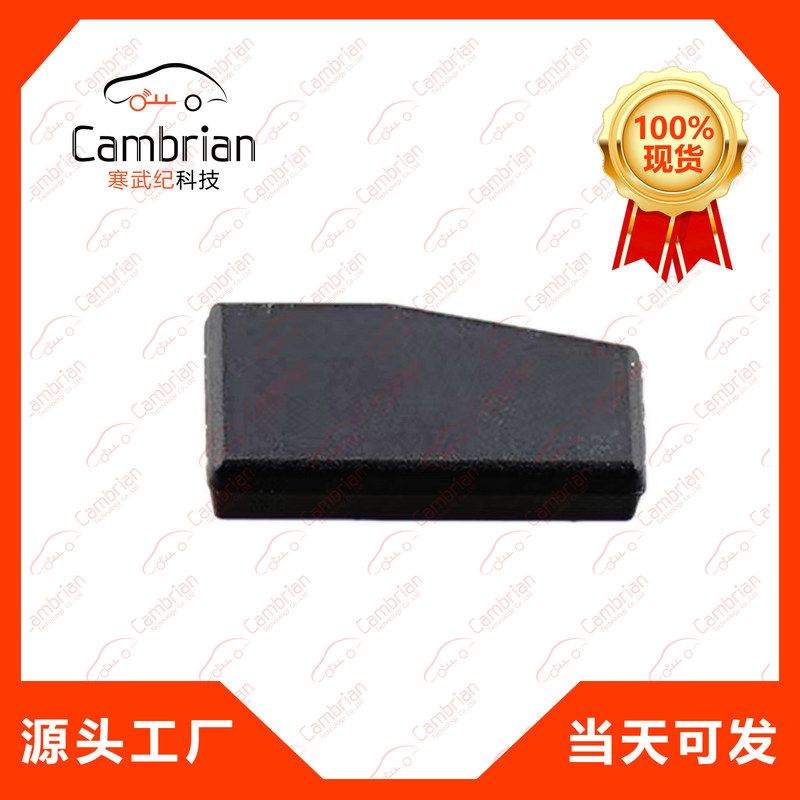 适用于沃克斯豪尔欧宝汽车点火芯片ID40