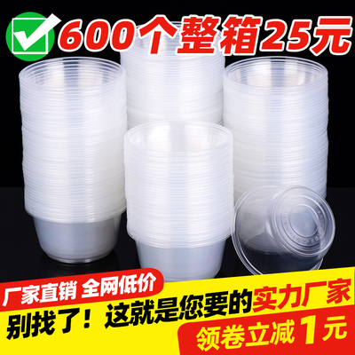 【限时限量】300个碗仅需14.9元