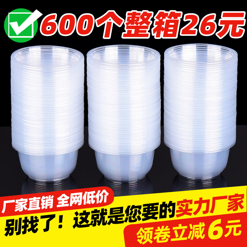 一次性碗食品级家用圆形塑料碗饭碗汤杯无盖打包餐盒冰粉整箱商用