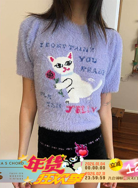 QSC2025原创新款短袖粉紫色针织刺绣提花CatRose毛衣甜酷打底上衣