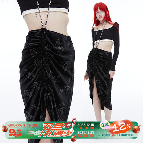 QUORRASCHORD半身裙时装挂脖