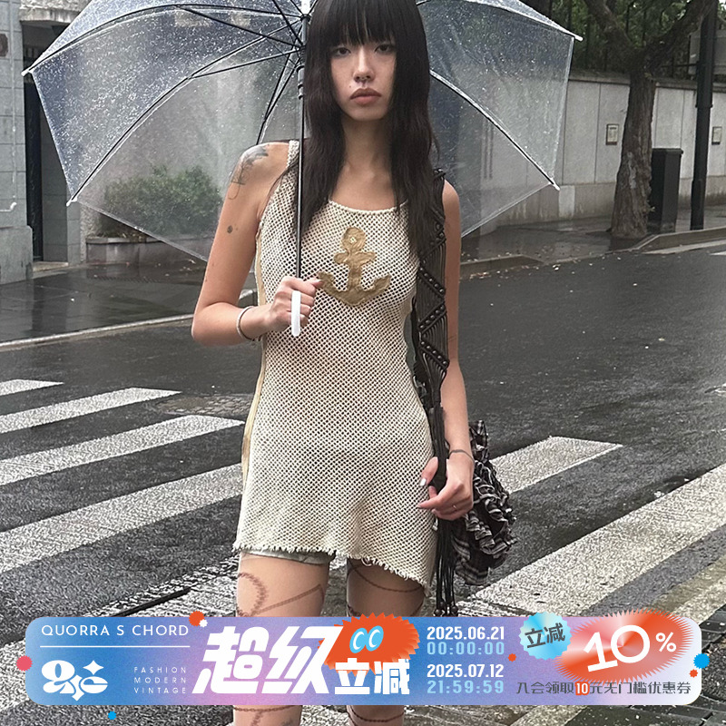 网布工字不规则毛边纯棉原创设计
