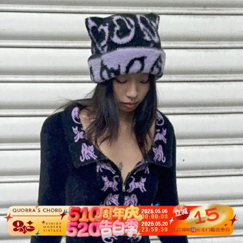 QSC25原创新款针织高弹爱心恶魔尾巴双面佩戴毛线帽立体小猫耳朵