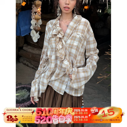 棕色格子不规则纯棉微皱衬衫上衣荷叶边抽绳流苏贝壳扣宽松慵懒