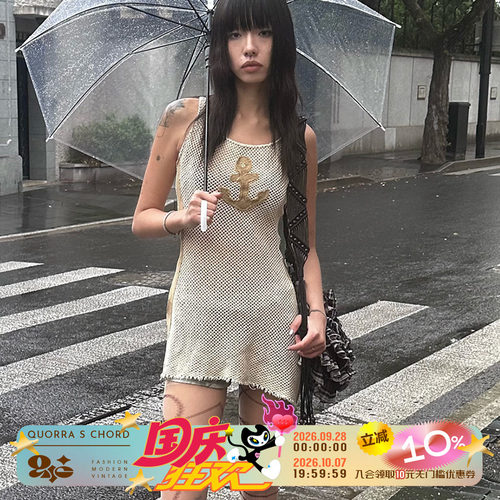网布工字不规则毛边纯棉原创设计